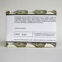 Cardamom Coffee Bar Soap