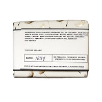 Pine Bar Soap